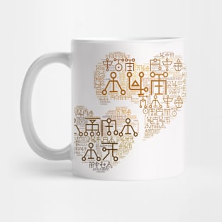 Mechanical Hearts (3) Mug